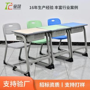 单人学习写字桌托管辅导培训班学校中小学生可升降课桌椅厂家