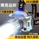 夜钓LED头灯强光远射可充电防水超亮头戴式 矿灯超长续航手电筒