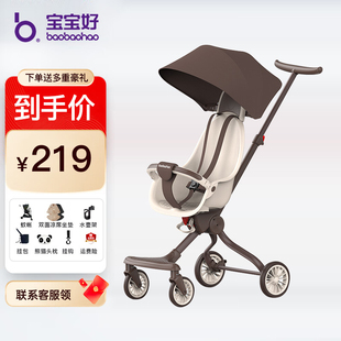 宝宝好V13遛娃神器轻便折叠溜娃神器可坐可半躺轻便宝宝遛娃神车