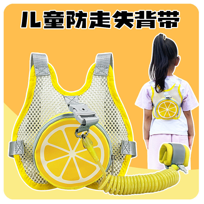 防走失带牵引绳宝宝儿童防走丢小孩溜娃神器防丢遛娃两用安全背包