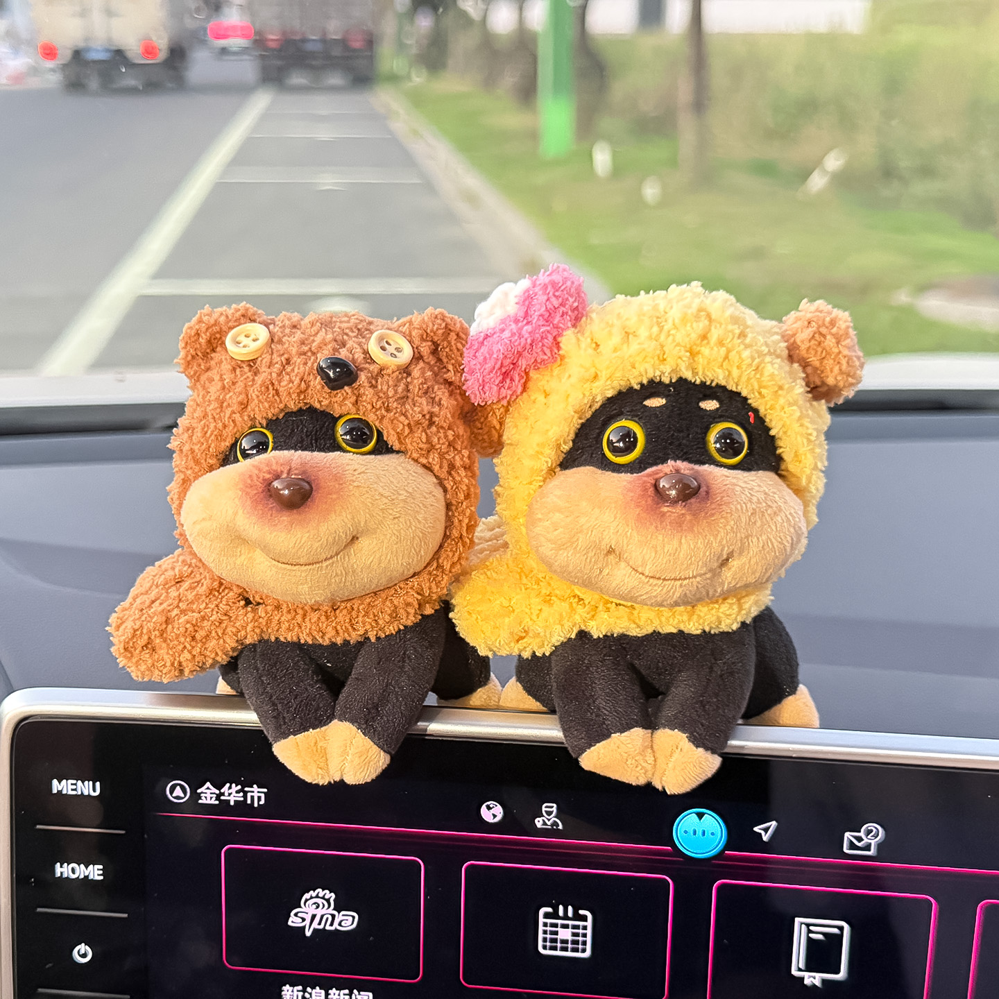 汽车屏幕摆件蜜蜂狗趴趴公仔女生