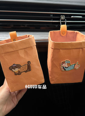 腊肠狗车载出风口收纳袋垃圾桶