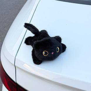 车载磁吸玩偶车尾公仔汽车摆件可爱车顶装饰车外后备箱卡通冰箱贴