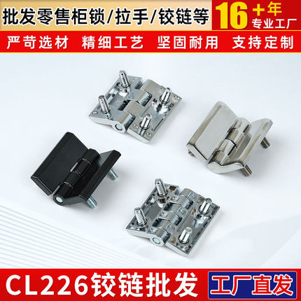 加厚不锈钢合页平开活叶柜门盖子大全五金折叠180度重型铰链荷叶