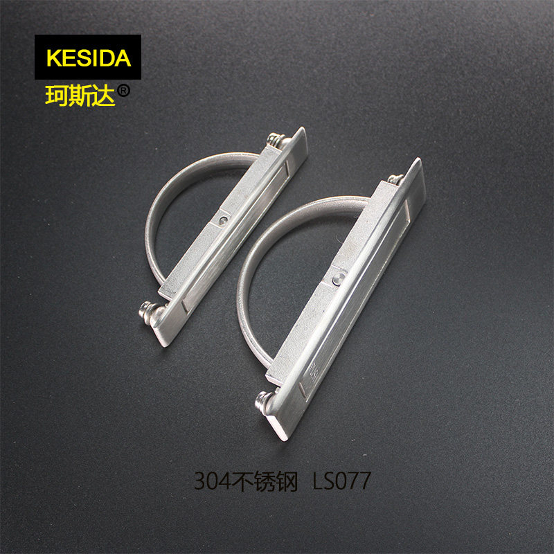 珂斯达旋转半圆隐形拉手LS077球形暗拉手
