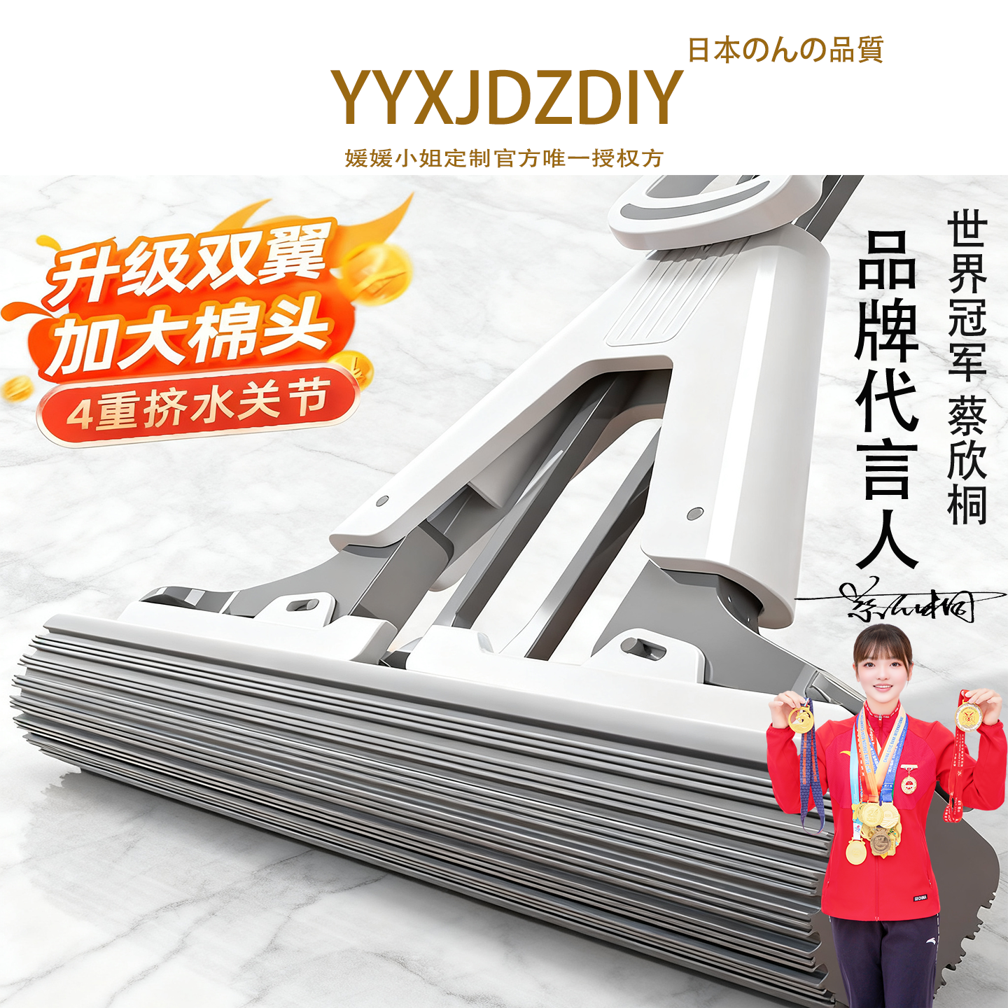 大号40cm对折式胶棉拖把水地一体