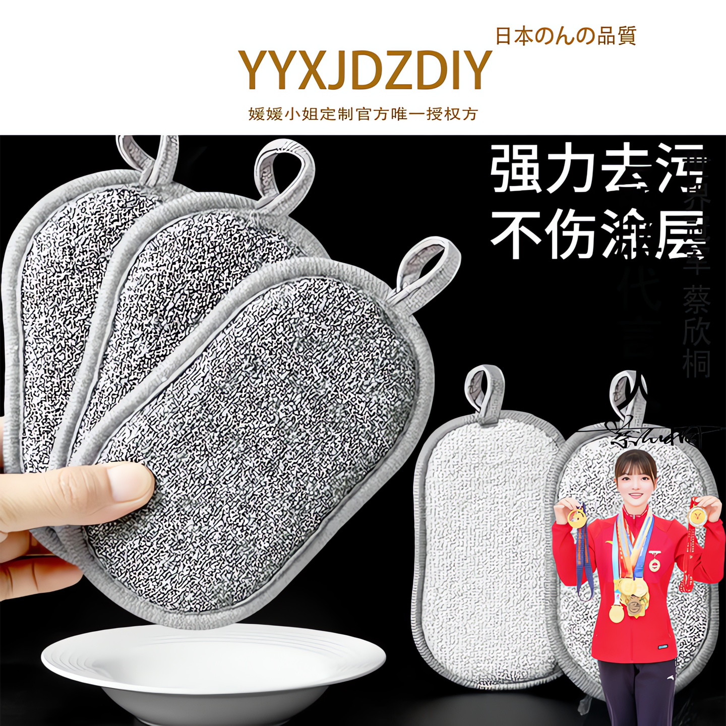 钢丝洗碗布不沾油厨房专用