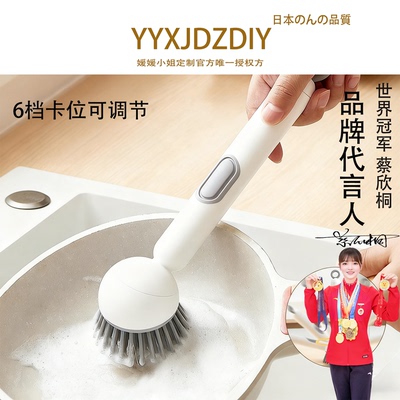 长柄加液旋转锅刷不沾油不伤锅