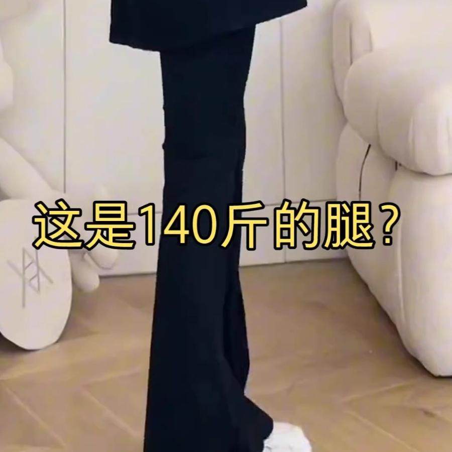 高腰显瘦微喇牛仔裤女春