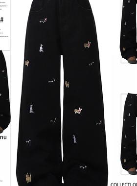 黑色趣味小狗刺绣直筒牛仔裤女新款大码胖mm美式复古显瘦阔腿裤子