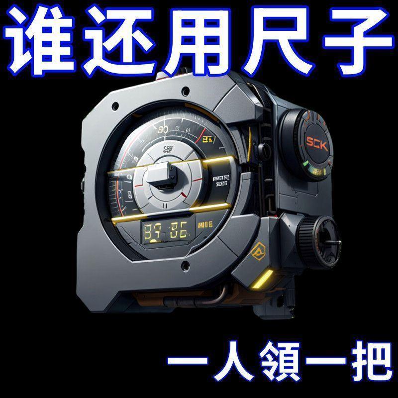 日本品质黑科技荧光尺带原装卷尺5米加厚耐磨精准米加宽7.5米10米