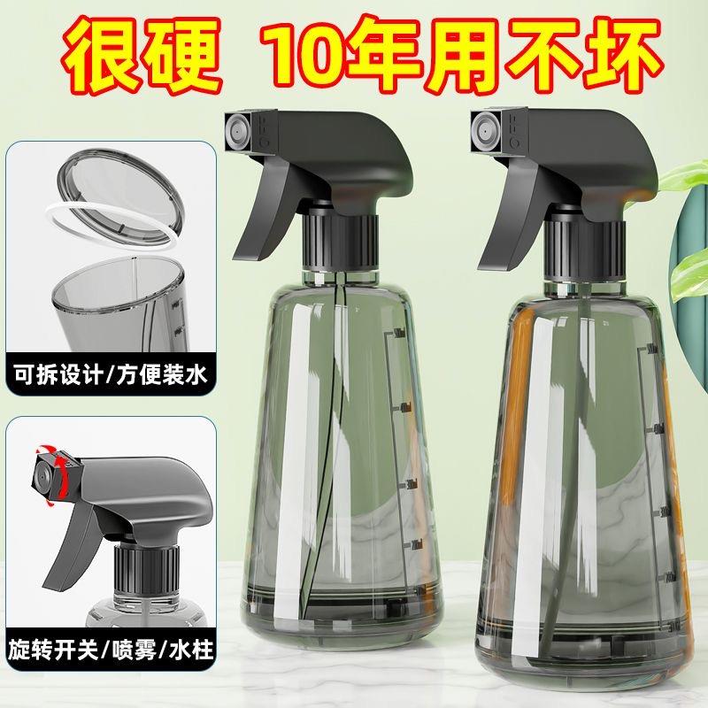 手压式细雾清洁喷壶家用酒精消毒浇花窗户玻璃清洗美发补水喷水瓶