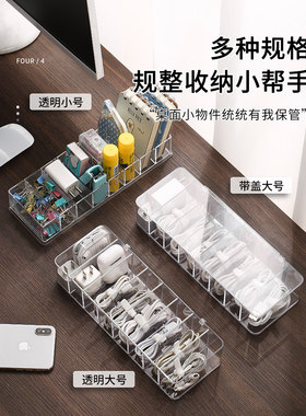 网银u盾收纳盒u盘耳机数据线收纳包数码电子产品优盘手机充电线带盖电源线整理架集线桌面充电器神器线盒集