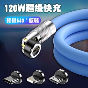 【120W超级快充】typec磁吸数据线6A机客线华为充电线mate安卓p40pro加粗旋转头荣耀手机120w金属适用tpc闪充