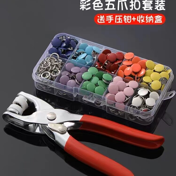 被子固定器家用五爪扣免缝钉扣儿童衣服子母扣床单被套防滑扣夹子