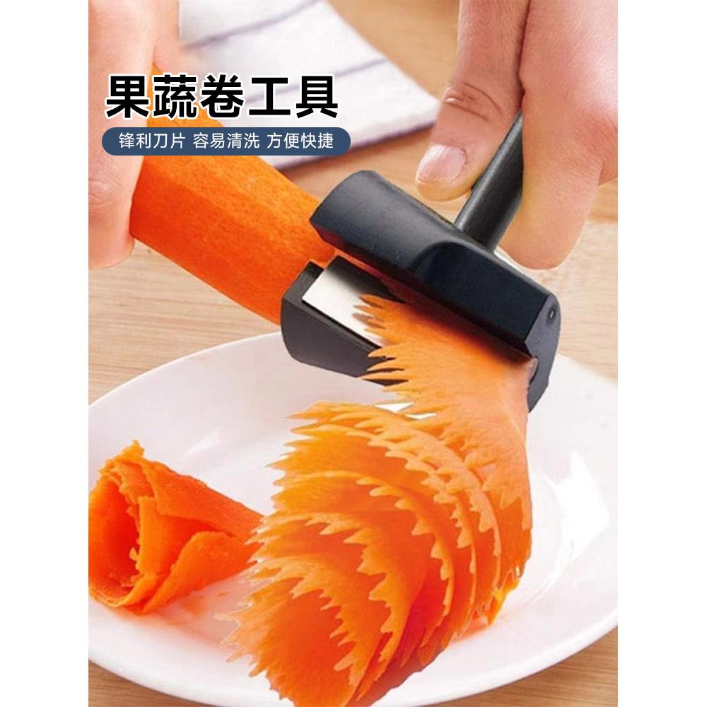 螺旋果蔬卷花器多功能切花器胡萝卜黄瓜土豆丝器创意厨房花刀神器