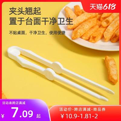 多功能不脏手薯片夹子塑料食品夹厨房专用食物夹小夹子吃零食神器