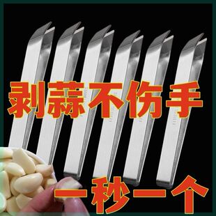拨蒜皮神器自动剥蒜神器摘花椒专用手套扒蒜皮神器剥蒜脱皮机夹子