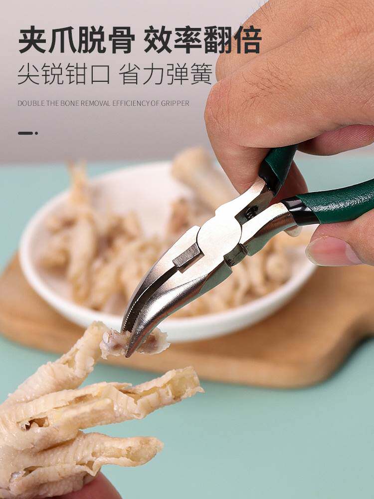 无骨鸡爪去骨神器脱骨专用刀工具尖嘴钳柠檬凤爪剥鸡脚剪刀机器夹