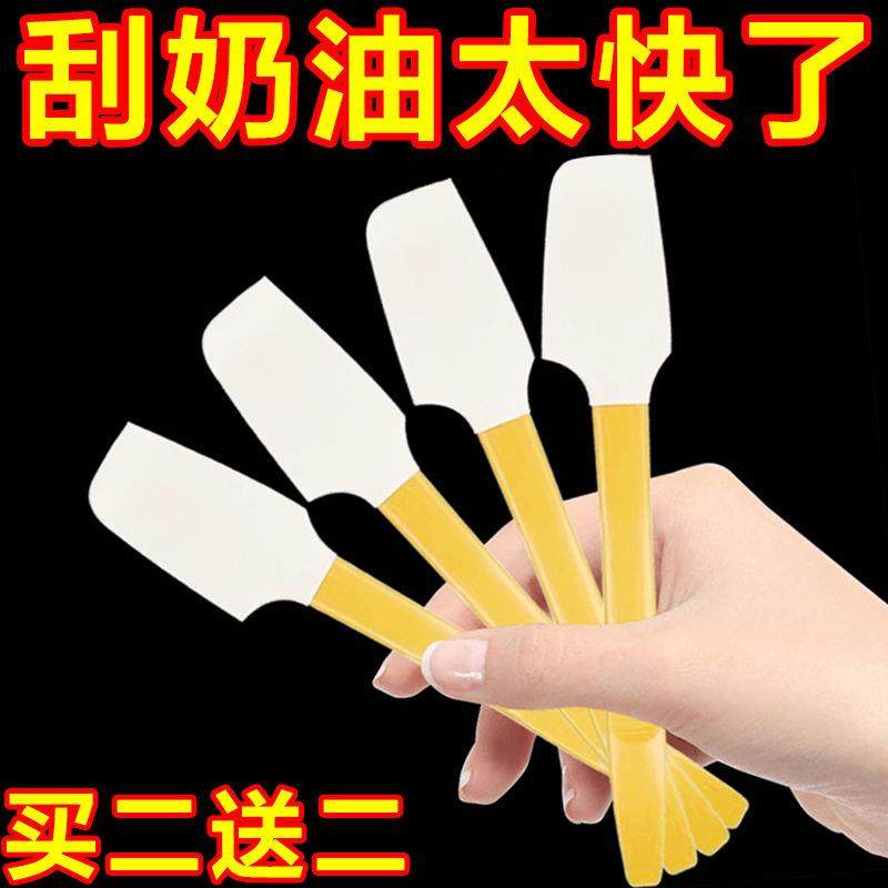 日本耐高温硅胶软刮刀月饼蛋糕奶油黄油抹刀铲刀搅拌刮板烘焙工具
