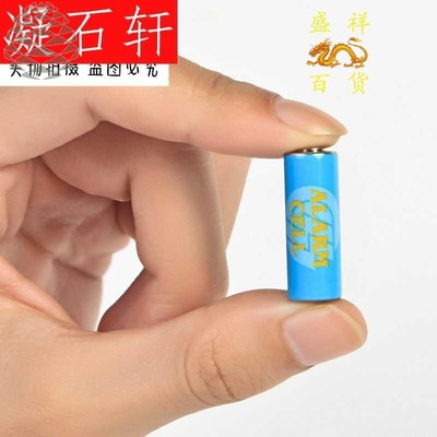 ALARM12V23A配件无线遥控门铃电池按钮A23S家用L1028门铃家用12V27A点动卷帘门电池L828 433M遥控器电池