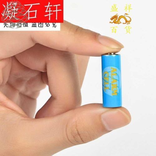 ALARM12V23A配件无线遥控门铃电池按钮A23S家用L1028门铃家用12V27A点动卷帘门电池L828 433M遥控器电池