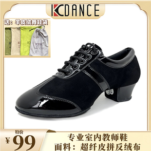 新款透气拉丁舞蹈鞋教师鞋成人女室内软底国标教师鞋练功鞋国标拉