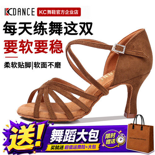 KC舞鞋每天练舞不将就软稳更舒服