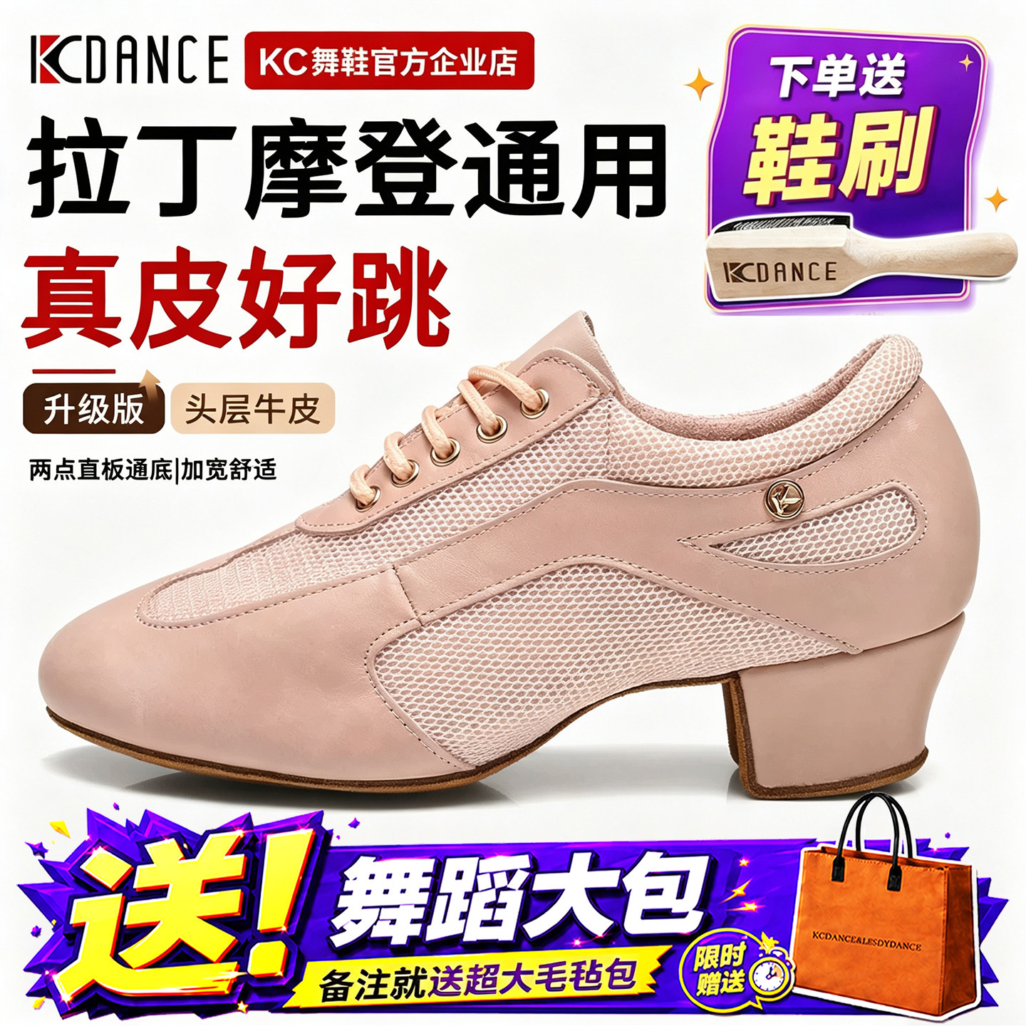 KC拉丁舞鞋女成人国标舞摩登舞两舞通用软底真皮教师练功比赛舞鞋