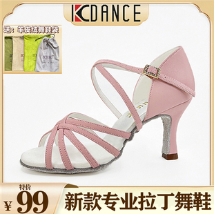 KC新款专业拉丁舞鞋女式中高跟软底跳交谊舞蹈鞋成人考级国标伦巴
