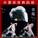 扇子舞蹈扇青丝古风绸扇真丝水墨扇渐变黑色古典大长跳舞专用道具