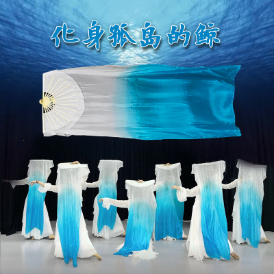 长绸扇子真丝舞蹈扇长飘蓝色渐变
