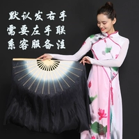 (Синтетический шелк) 31 плавающий 10 окрашенный в черный цвет