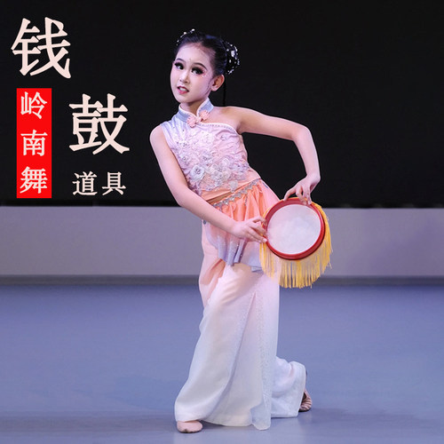 钱鼓组合道具手拍铃鼓表演专用