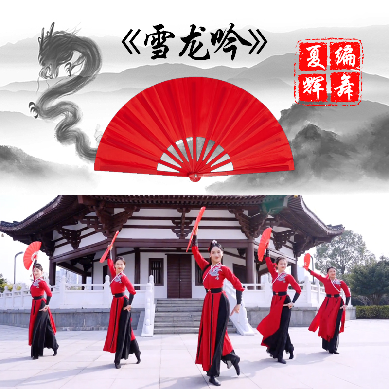 扇子舞蹈扇量大可优惠