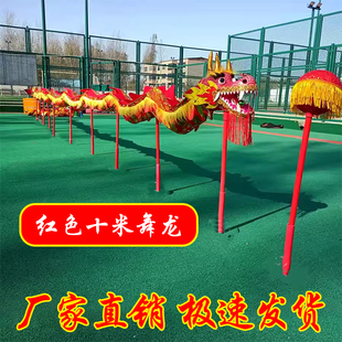 舞龙道具儿童幼儿园小学生运动会手持彩带龙头表演出专用全套玩具