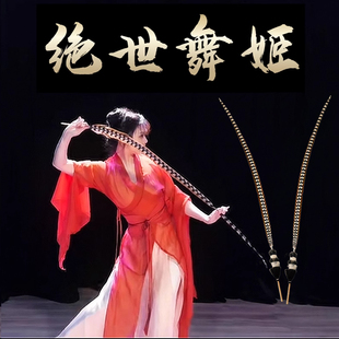 绝世舞姬舞蹈同款羽毛春晚群青国风头饰翎毛戏曲配饰京剧翎子道具