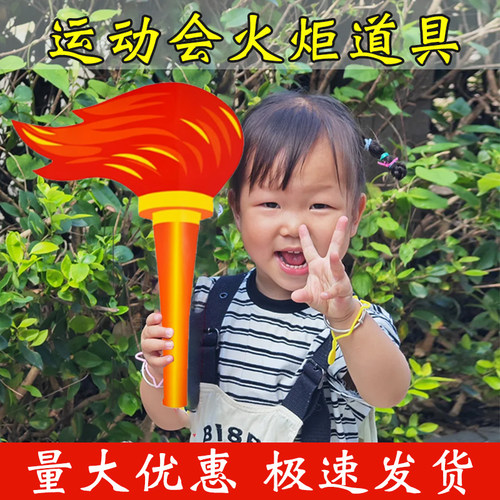 火炬量大可优惠手工火炬