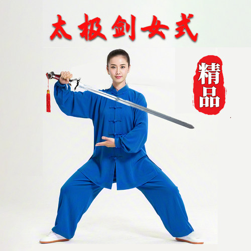 女式太极剑晨练专用练习剑未开刃