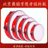 Девять -уровни наполи -линг -барабанную барабанную ассоциацию Ассоциации танцоров, посвященные маленьким детям Синьцзян, танцевальная рука, стрельба, предложение