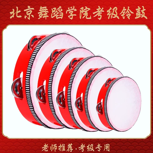 Девять -уровни наполи -линг -барабанную барабанную ассоциацию Ассоциации танцоров, посвященные маленьким детям Синьцзян, танцевальная рука, стрельба, предложение