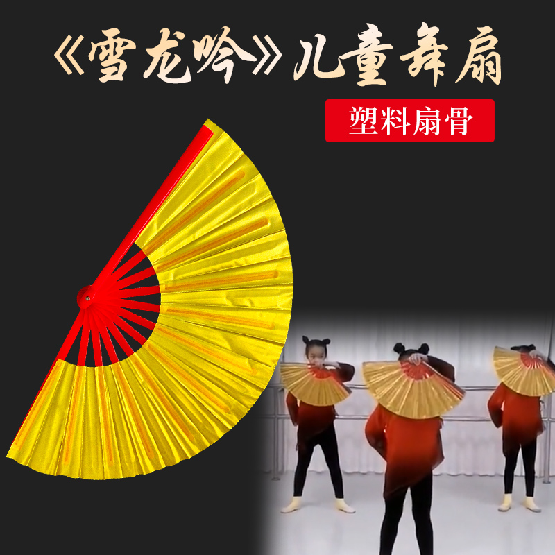 扇子太极舞蹈扇量大可优惠