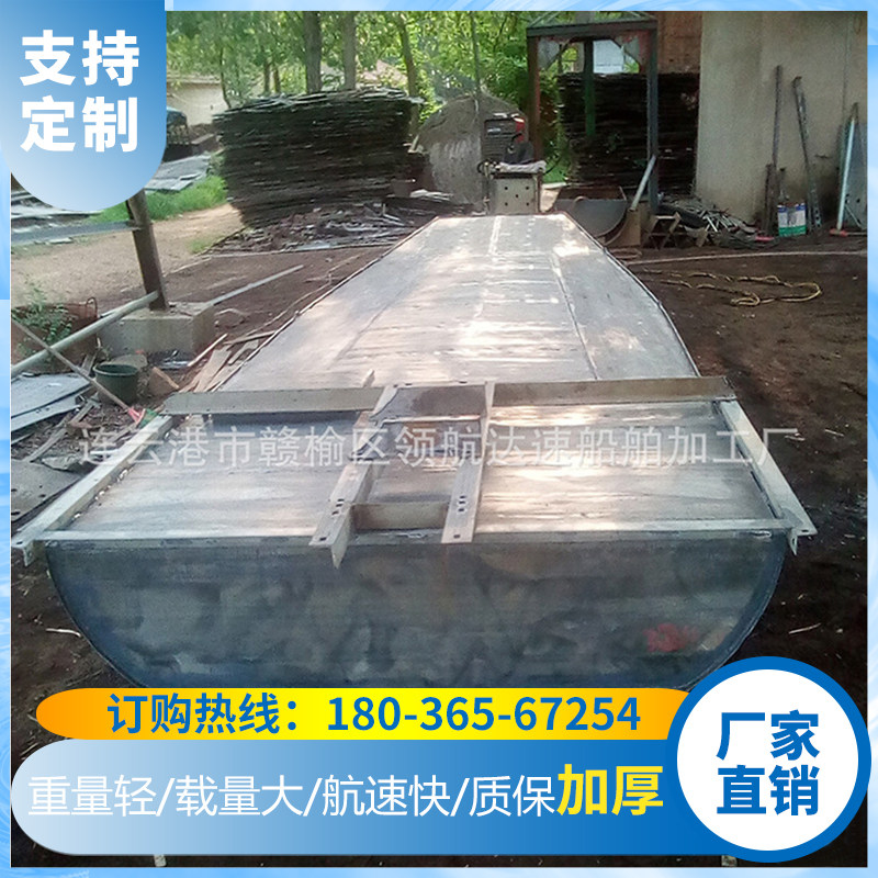 手划船厂家渔船铁皮渔船镀锌渔船小型渔船不锈钢铁皮捞捕鱼船加厚