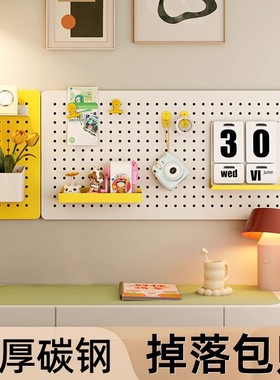 书桌墙面洞洞板置物架学生收纳架展示架书架免打孔墙上壁挂板玄关