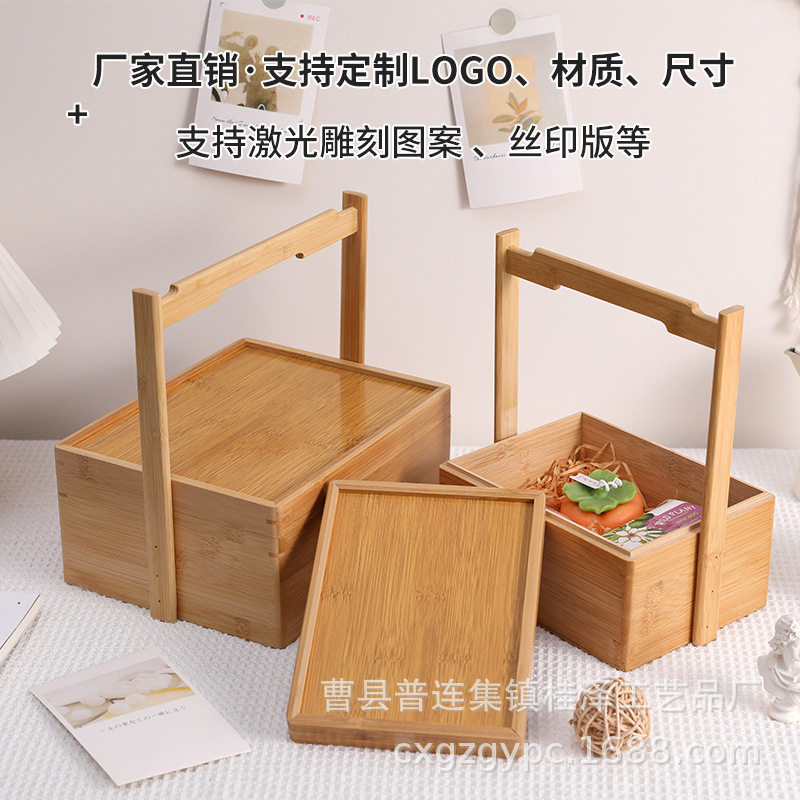 竹木竹子提盒篮中秋节月饼春节