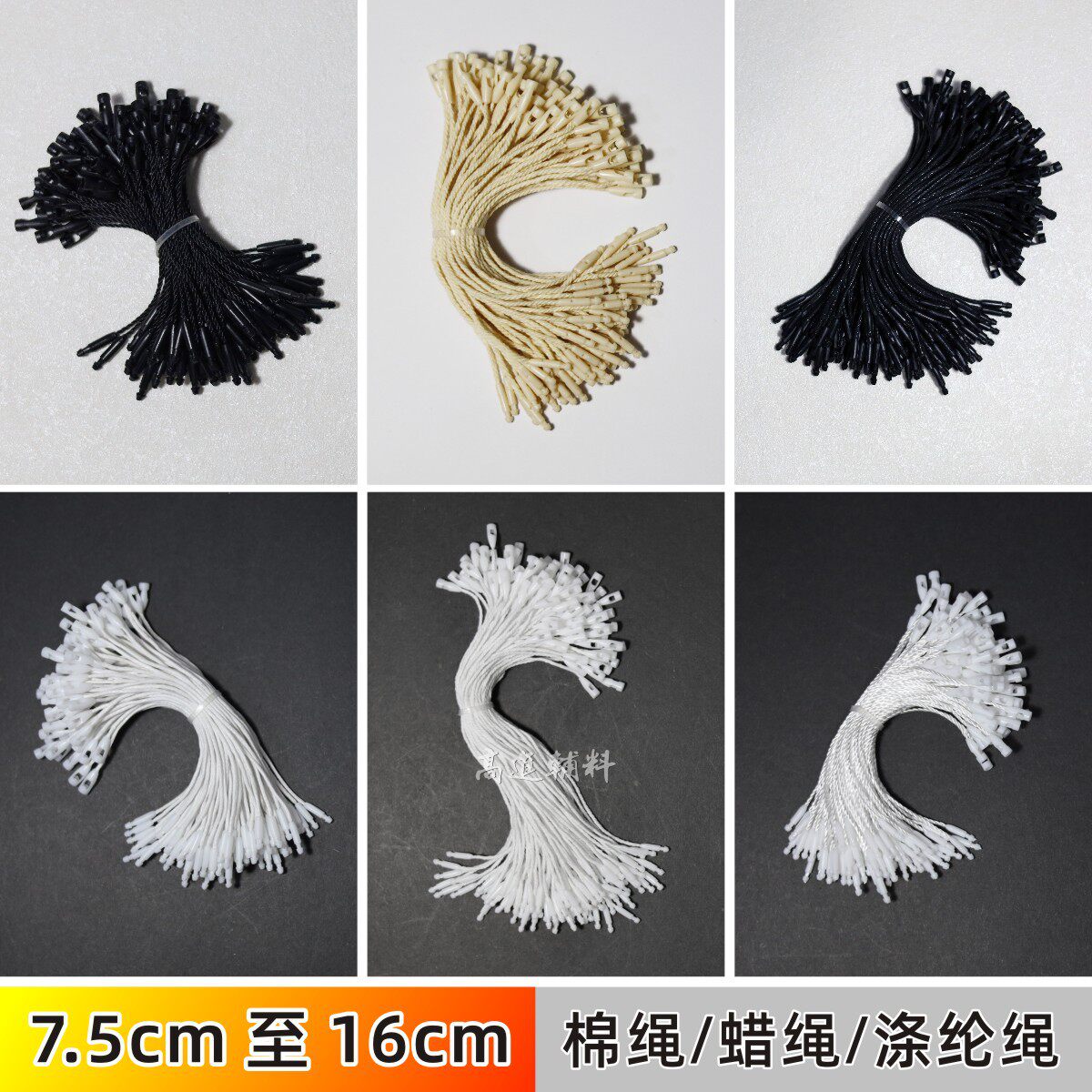 吊粒吊绳现货棉蜡线子弹头子母扣