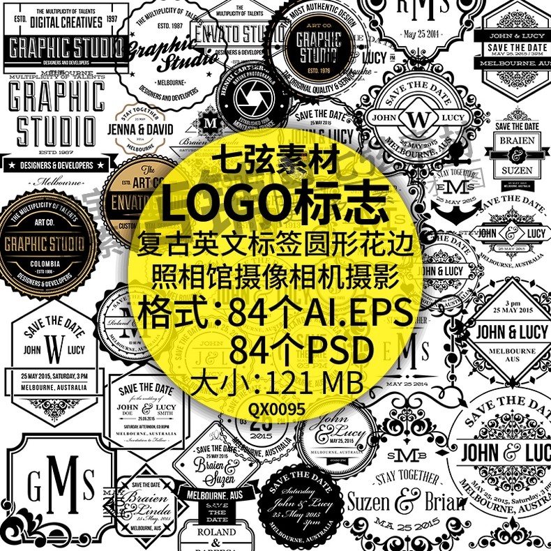 复古英文圆形花边标签照相馆摄像摄影相机LOGO标志AI矢量素材PSD