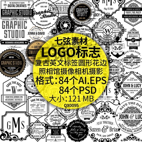 复古英文圆形花边标签照相馆摄像摄影相机LOGO标志AI矢量素材PSD