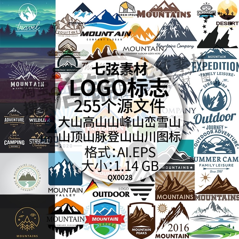 自然山峰山峦山脉山川峰峦登山旅游标志logo图标ai矢量设计素材