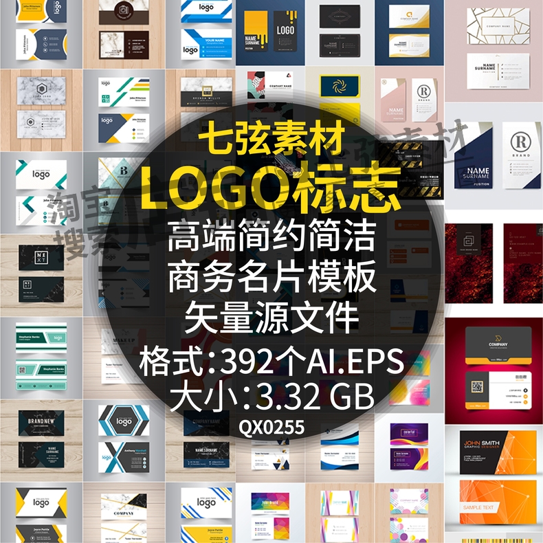 创意现代时尚大理石纹理高端简约简洁商务名片模板AI矢量设计素材